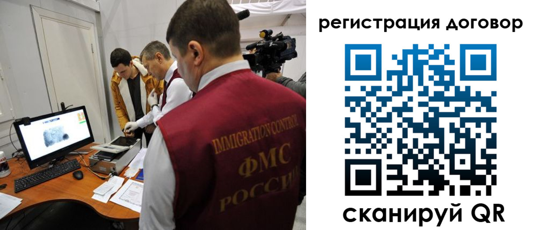 миграционный учет в Тырныаузе