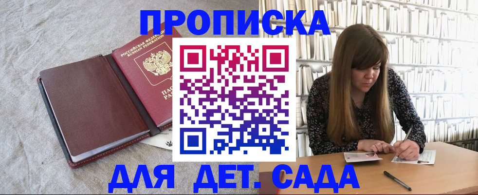 временная регистрация собственник в Тырныаузе