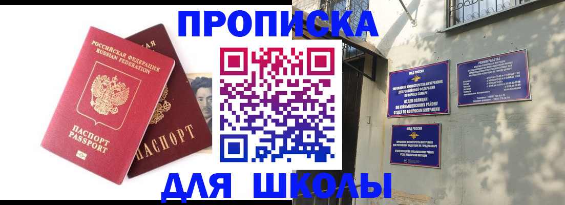 прописка регистрация в Тырныаузе