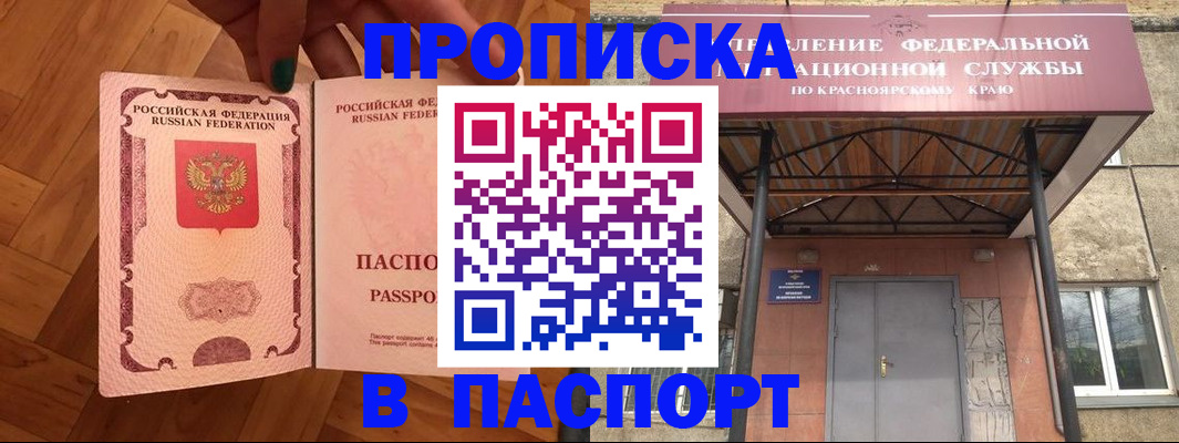 временная регистрация адрес в Тырныаузе