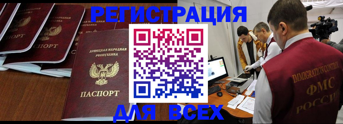 прописка в Тырныаузе